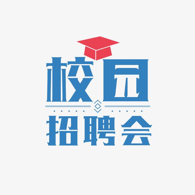 1月16日14:00 龍江人才直播帶崗——第50場 即將開始